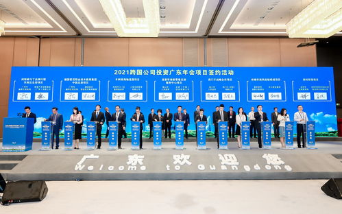 西门子携手广东湛江市签署战略合作框架协议，共促产业升级与资本投资