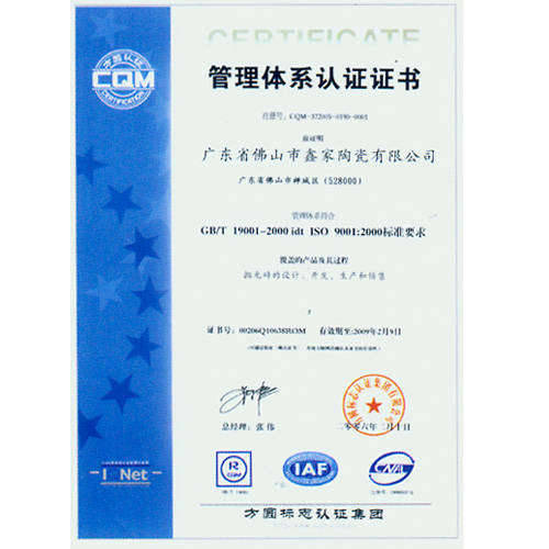 管理体系认证证书与资本投资咨询 构建企业可持续发展双翼